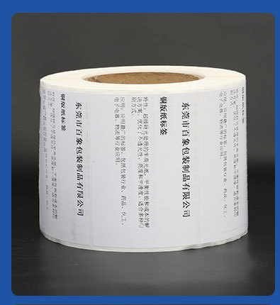 銅版紙標簽紙和亞銀標簽紙有什么區別？