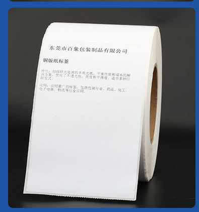 東莞百象