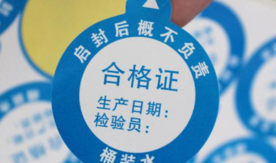 易碎貼標紙